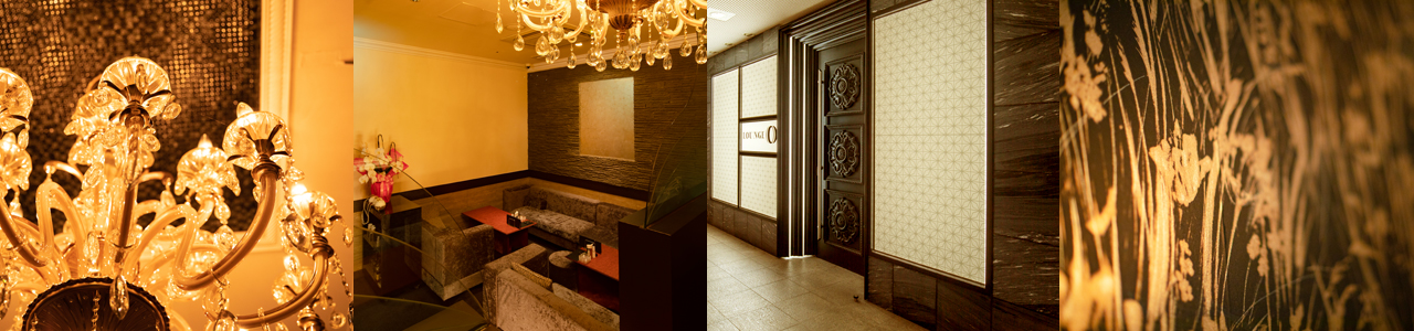 岡山市北区　中央町　ラウンジ　オー　lounge O　飲み屋